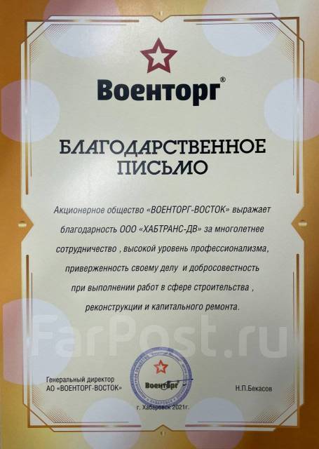 �����������-����������. ����