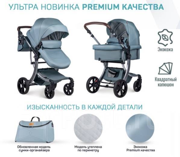 Коляска трансформер Aimile Original Autumn (Атлантида) - Коляски и ...
