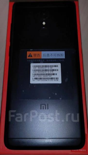 Xiaomi Redmi 5. �/�, ������, 3G, 4G LTE, Dual-SIM ����