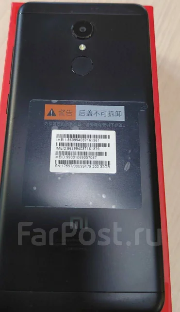 Xiaomi Redmi 5. �/�, ������, 3G, 4G LTE, Dual-SIM ����