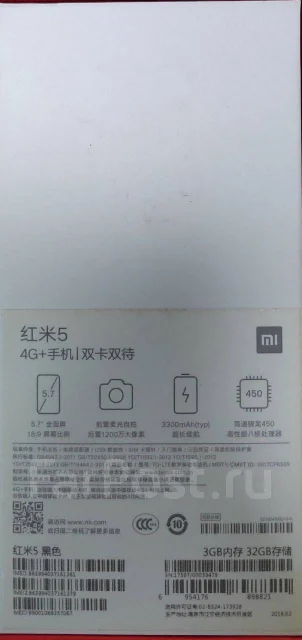 Xiaomi Redmi 5. �/�, ������, 3G, 4G LTE, Dual-SIM ����