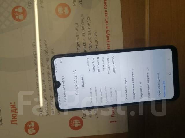 Samsung galaxy a22 sm. Samsung galaxy a22. самсунг а22s 128гб. Samsung a22s 128 гб.