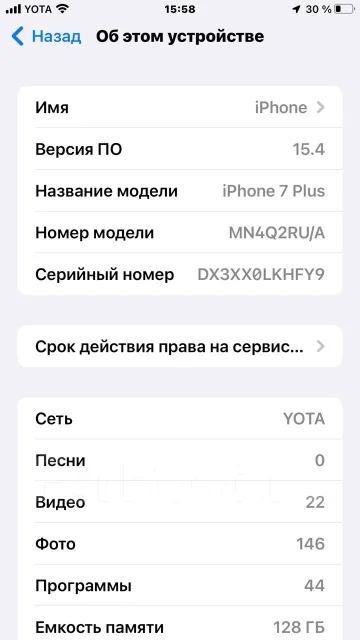 Apple iPhone 7 Plus. �/�, �������, 3G, 4G LTE, NFC ����