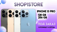 Apple iPhone 13 Pro. �����, 256 ��, �������, �����������, �����, ������, 3G, 4G LTE, 5G, NFC. ��� ����� �� ������� ����