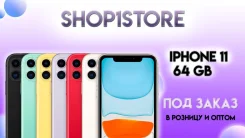 Apple iPhone 11. �����, �������, ������, 3G, 4G LTE, NFC. ��� ����� �� ������� ����