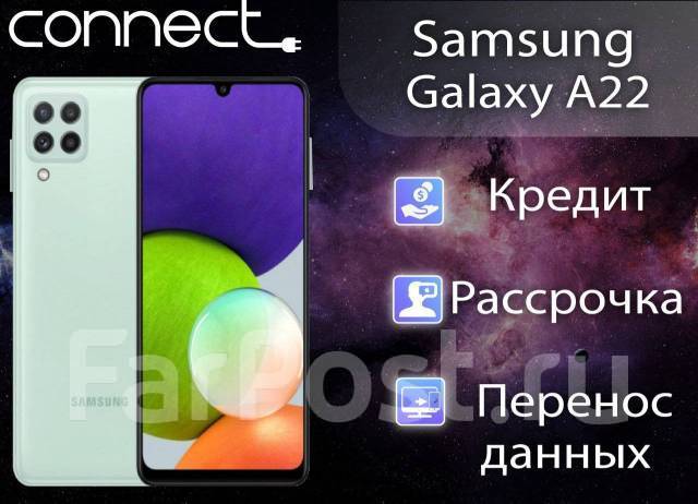 Смартфон Samsung Galaxy A22 4/64 ГБ. Connect. Гарантия. Рассрочка, цена ...