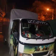 ��������, ��������� ��������. ����