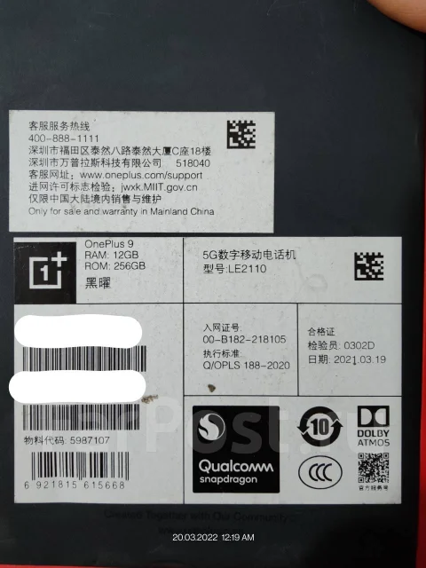 OnePlus 9. �/�, �����, 5G, Dual-SIM, ����������, NFC ����