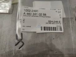 Mercedes-BENZ A4603310258 (�����) �������� �������� ������� A4603310258 ����