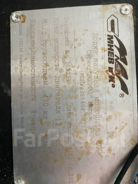 ������ ������ BSN-300E. 2014 ���, ����� 3��., ��������� ��� ��������� ����