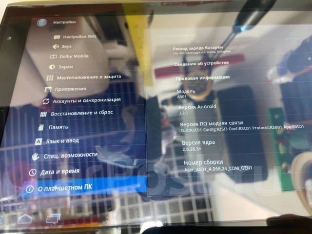 Acer Iconia Tab A501 ����