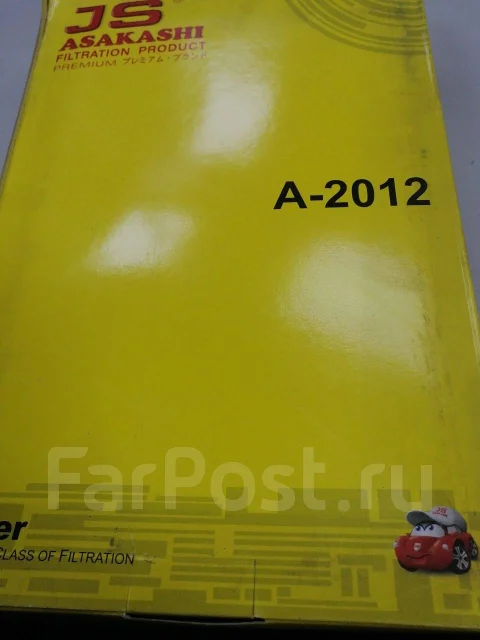 ������ ��������� A2012 A2012 ����