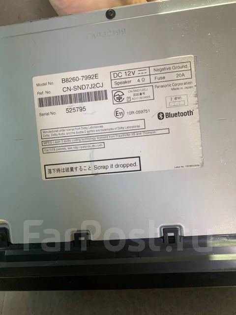 Panasonic MM317D-W ����