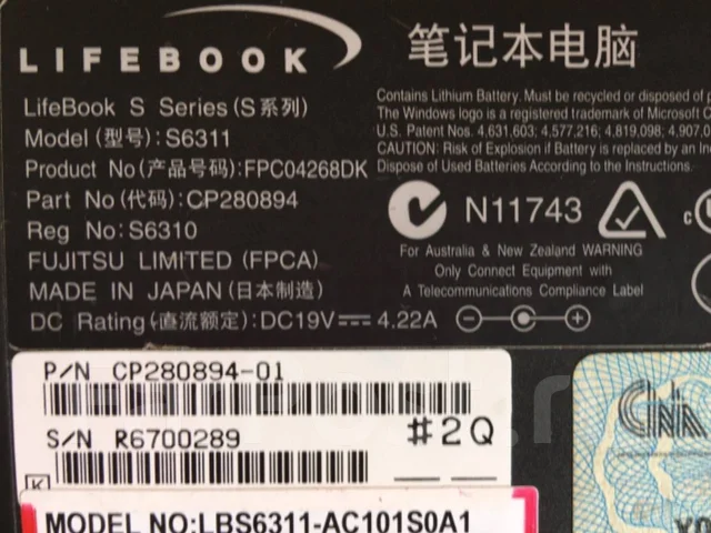 Fujitsu. ���� 120���, WiFi: 1 ����