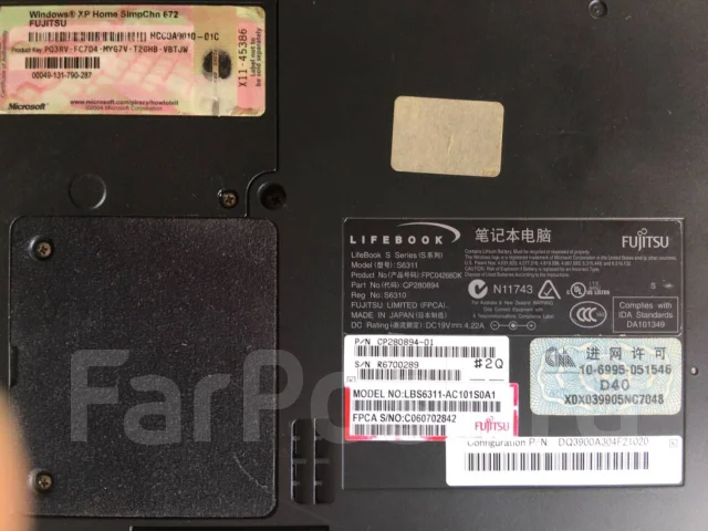 Fujitsu. ���� 120���, WiFi: 1 ����