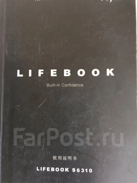Fujitsu. ���� 120���, WiFi: 1 ����