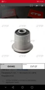 ����������� �������� �������� ������ GBH0490MA-1111-00 CVT-27 ����
