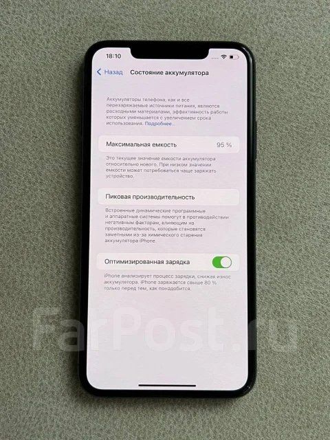Apple iPhone 11 Pro Max. �/�, 256 ��, �������, 4G LTE, ����������, NFC ����