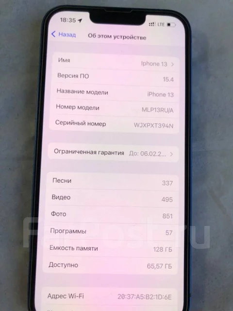 Apple iPhone 13. �/�, �����, 4G LTE, 5G, ����������, NFC ����
