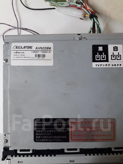 Eclipse AVN339M ����