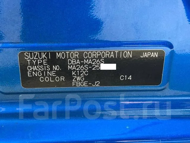 Suzuki Solio. MA26S, K12C ����