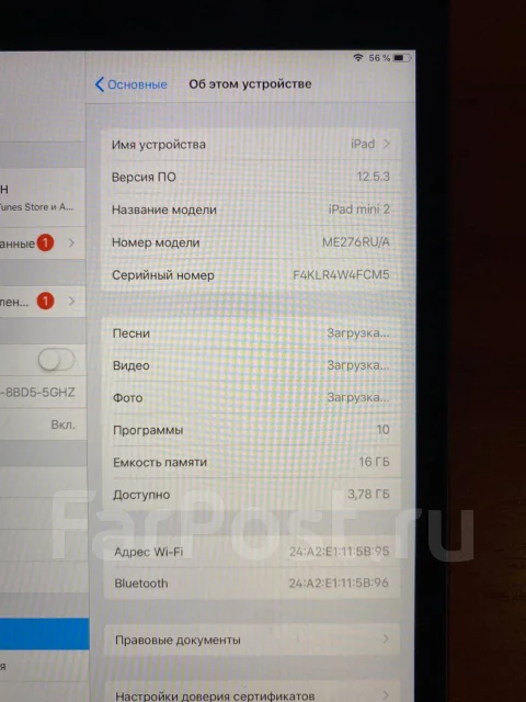 Apple iPad Mini 2 ����