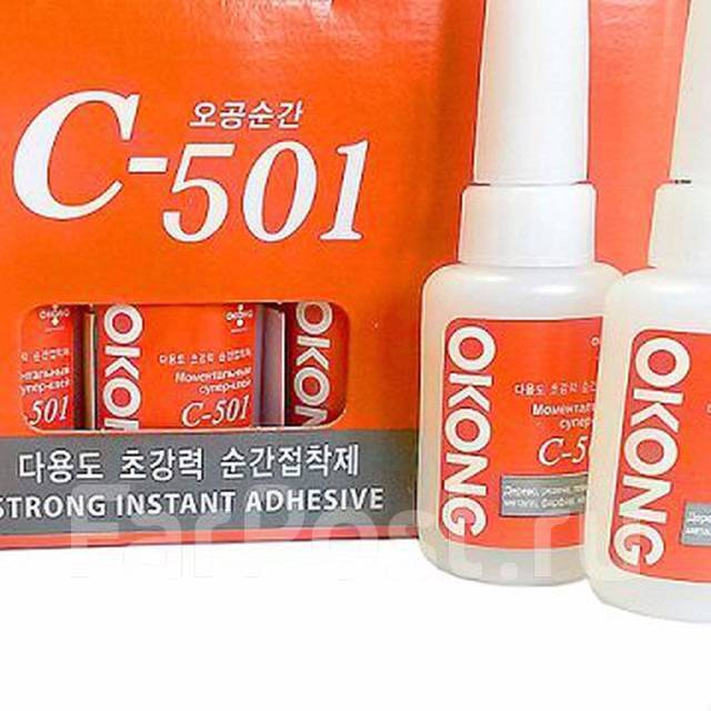 Клей Okong C-501 (50г. ) Супер клей Оконг Ю. Корея, под заказ. Цена ...