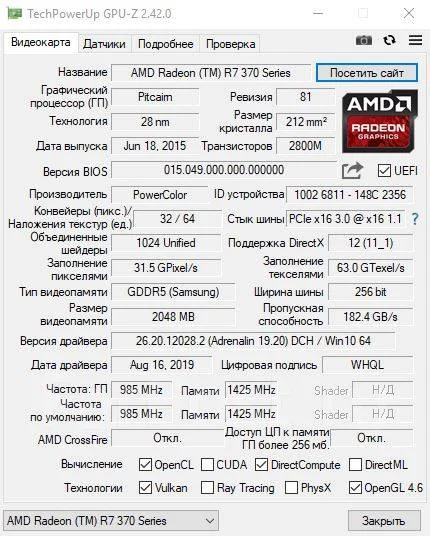 Radeon R7 370 ����