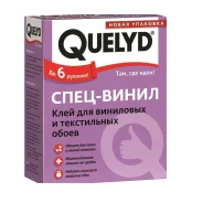 ���� ������� Quelyd ��������� 300�� ����