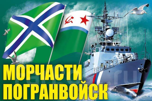 Форпост авто приморский край