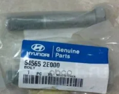 ���� ������������� Hyundai / KIA (�14*1,5*85/35) Hyundai-KIA 545652E000 545652E000 ����