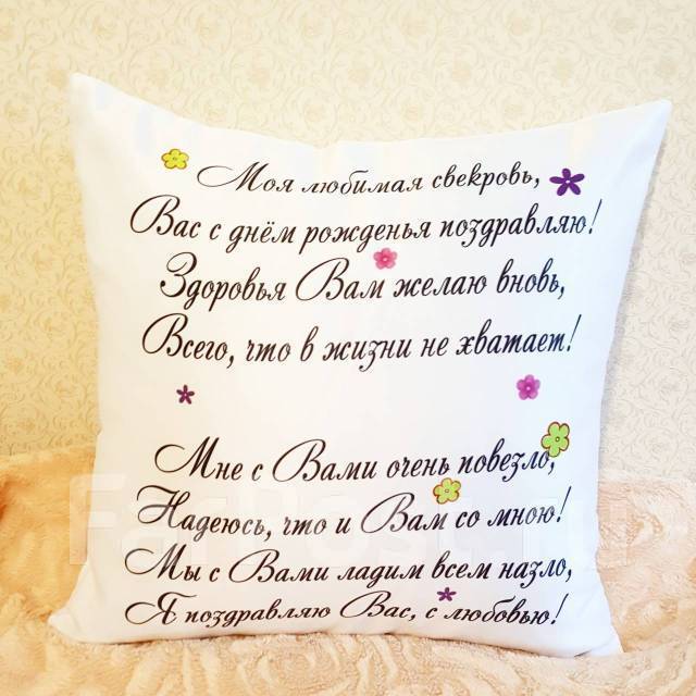 Фото Печать на подушке - Сувениры во Владивостоке