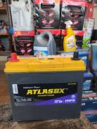 Atlas BX. 55��.�., ������, ������������ ����� ����