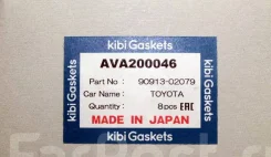 �������� ������������ (8��/����) 90913-02097 � ������� AVA200046 AVA200046 ����