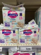 Merries. 0-5 �� 24��� ����