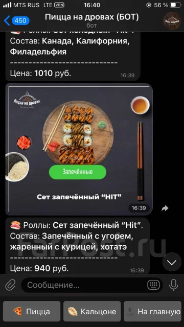��� ���! ���������� �����! 1� � �. � ����