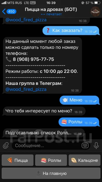 ��� ���! ���������� �����! 1� � �. � ����