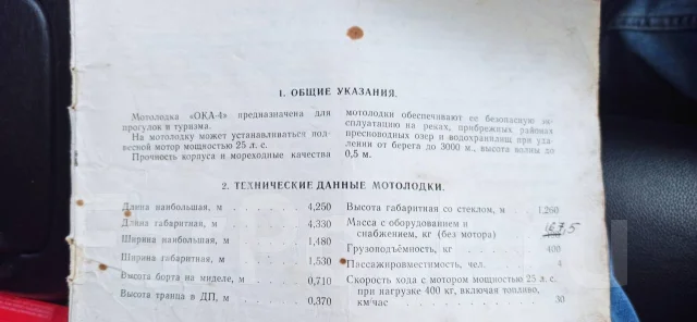 ���-4. 1977 ���, ����� 4,25��., ��������� ���������, 25��.�., ������. ��� ����� �� ���������� ����