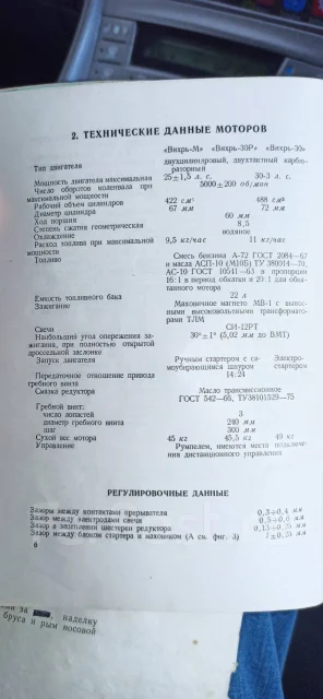 ���-4. 1977 ���, ����� 4,25��., ��������� ���������, 25��.�., ������. ��� ����� �� ���������� ����