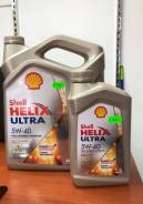 Shell Helix Ultra. 5W-40, , 4,00. 