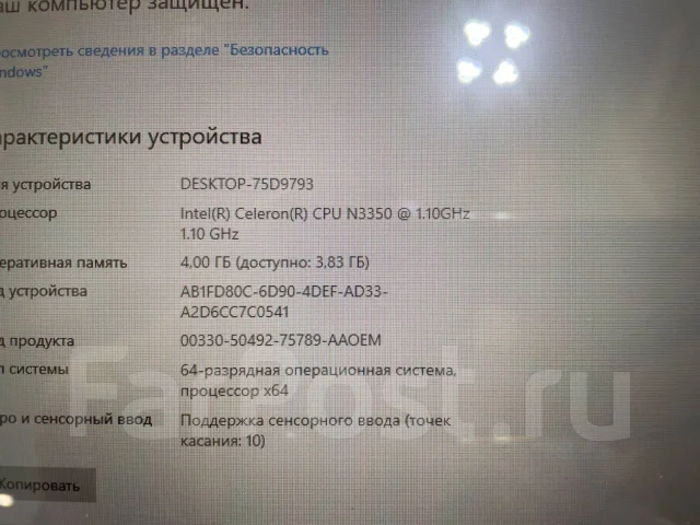 Lenovo Yoga. 11.6", 1,1����, ��� 4 ��, ���� 120���, WiFi: 1, Bluetooth: 1, ����������� �� 4��. ����