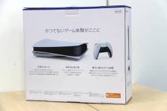 Ps5 cfi 2000a. Playstation 5 cfi-1218a. Ps5 cfi 2000a. Приставка playstation с дисководом sony. Игровая приставка sony playstation ps5 825gb blu-ray edition arabic spec.