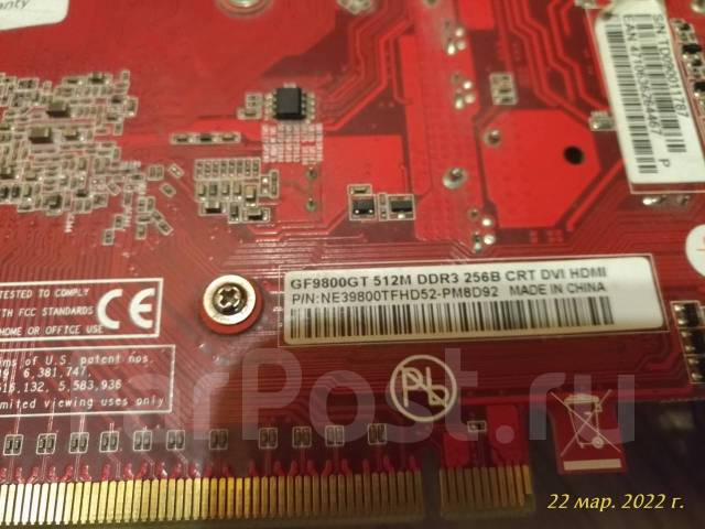 Gf9800gt 512mb ddr3 discount 256b