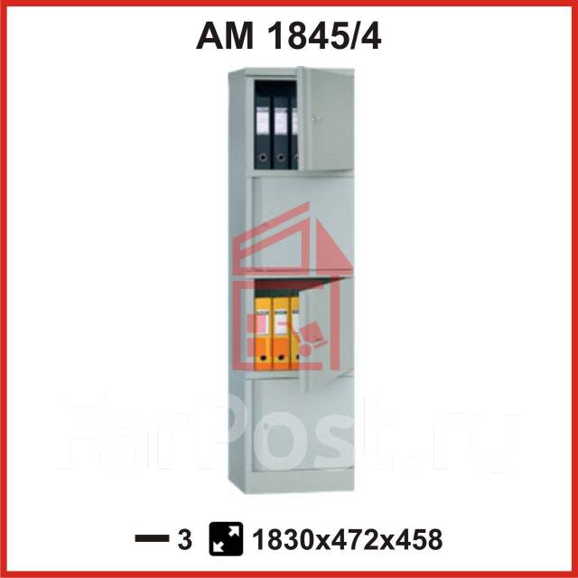 Шкаф архивный практик ам1845/4. Am 1845 4. Am 1845 4. Am 1845 4. Am 1845 4.