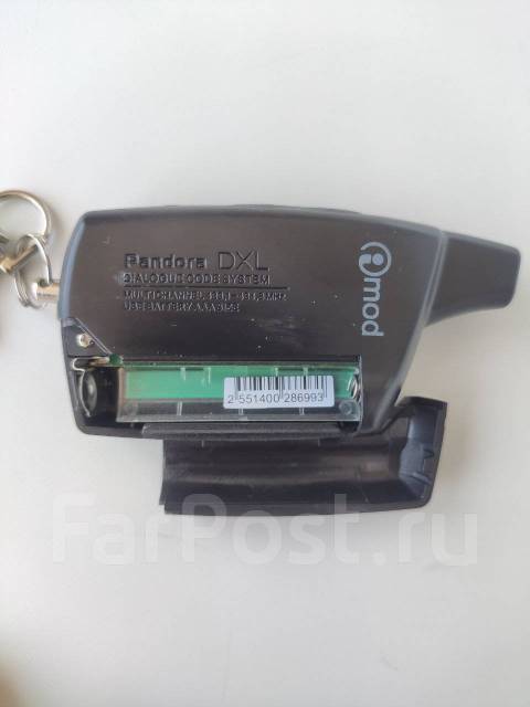 Брелок Pandora DXL 1870imod/3000/3000v.2/3300-mod/3210/3500/3700 ...