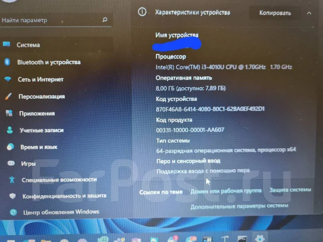 Asus X550L. 15.6", 1,7����, ��� 8 ��, ���� 250���, WiFi: 1, Bluetooth: 1, ����������� �� 1��. ����