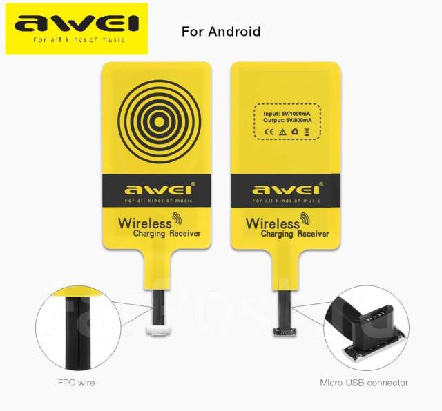 Катушка ресивер AWEI беспроводной зарядки для смартфона Micro USB ...