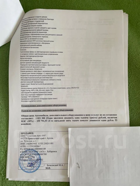 Skoda Rapid. �������, ��������, 1.6 (110��.�.), ������, 78 000����. �� ����