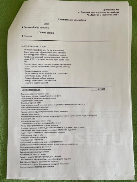 Skoda Rapid. �������, ��������, 1.6 (110��.�.), ������, 78 000����. �� ����
