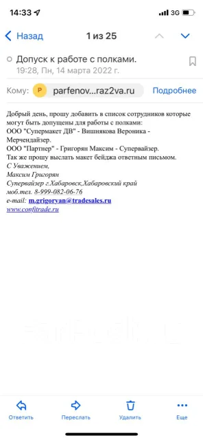 Toyota Pronard. MCX200006587 ����